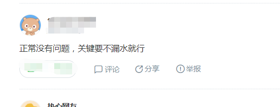 師傅接ppr水管歪了，熱熔傾斜，今后會出什么漏水問題嗎?