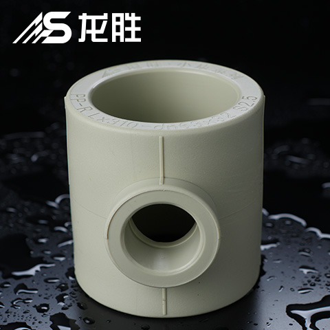 ppr給水管三通三個(gè)孔一樣大嗎？并不是！請(qǐng)看示意圖