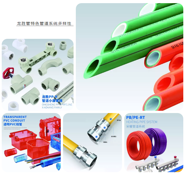 龍勝管登錄cctv央視，為更多消費(fèi)者提供優(yōu)質(zhì)高端管道產(chǎn)品