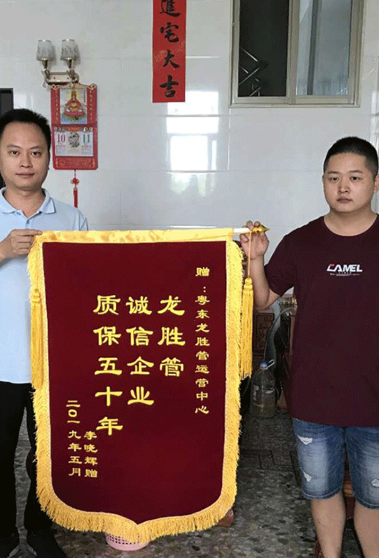 龍勝管2019年終盤(pán)點(diǎn)，看看這一年龍勝都做了什么？