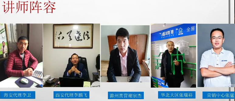 ?“疫”起，學(xué)習(xí)！ 龍勝管2020年春季線上課開課啦~