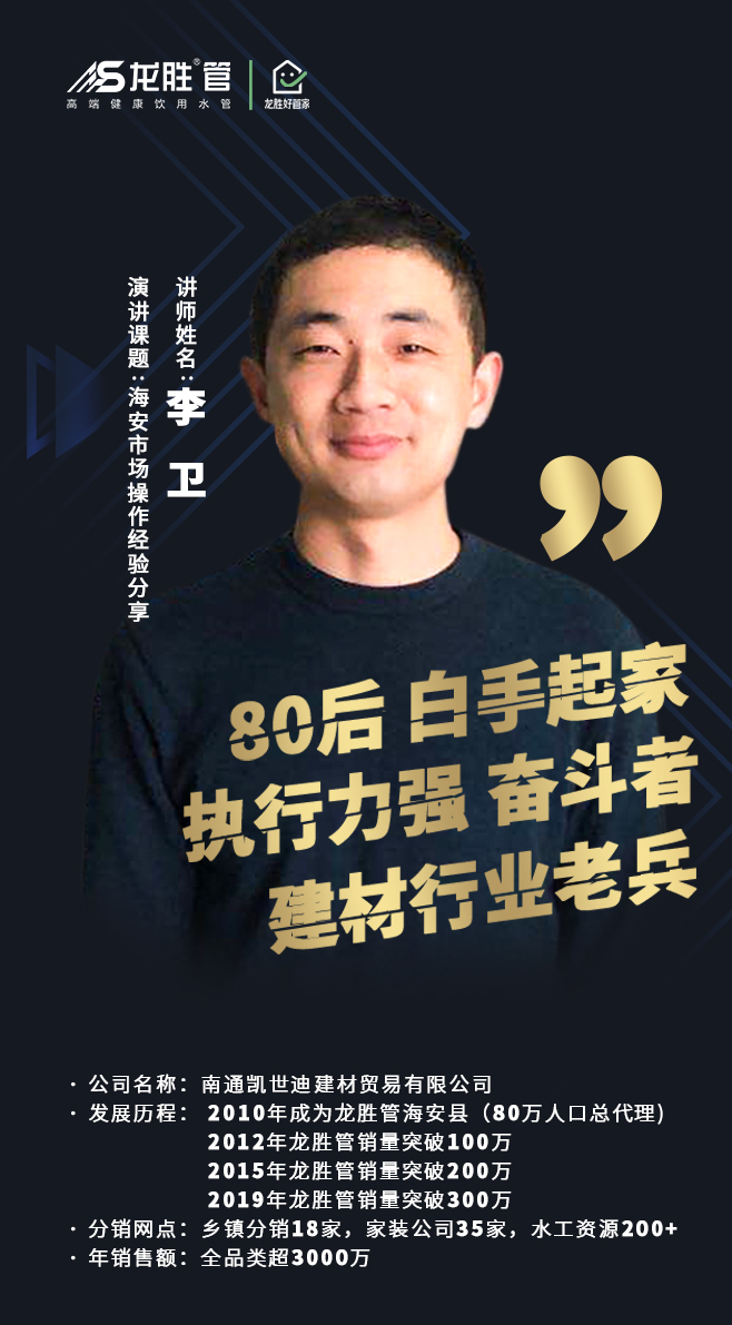 ?“疫”起，學(xué)習(xí)！ 龍勝管2020年春季線上課開課啦~