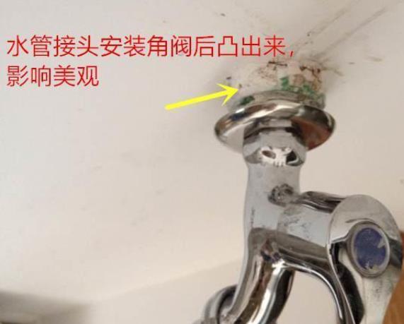 為什么水管接頭高出瓷磚2cm？如果沒預(yù)留怎么處理？