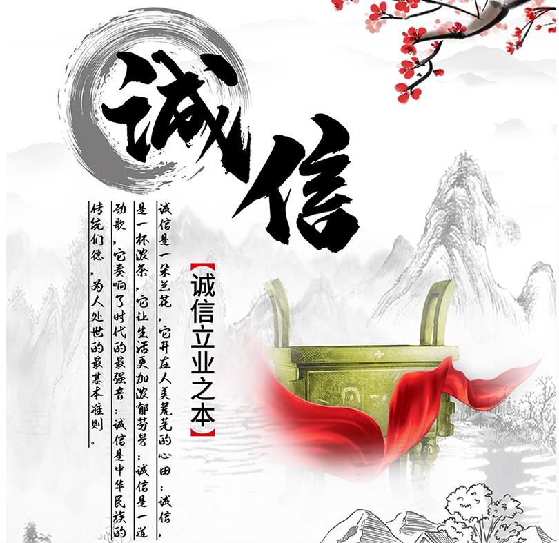 質(zhì)量誠(chéng)信是品牌持續(xù)發(fā)展的本源，2020年龍勝管榮獲“質(zhì)量誠(chéng)信四星級(jí)企業(yè)(管道)”的殊榮