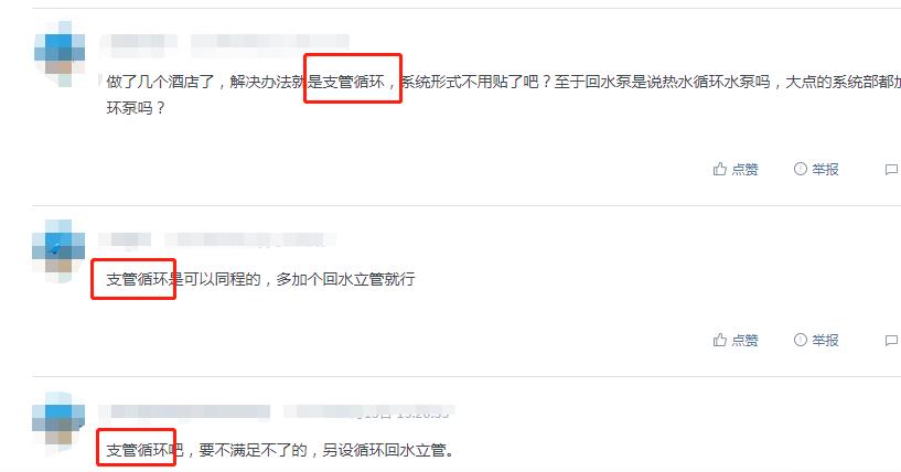 15層酒店熱水回水圖片，三大類循環(huán)圖示一目了然！