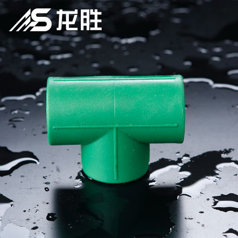 固定ppr水管加三通視頻，用這個(gè)管件即可輕松處理！