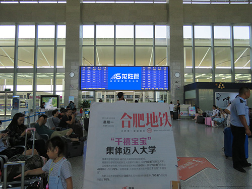 龍勝管高鐵廣告50城同步上線，刷屏億萬人！
