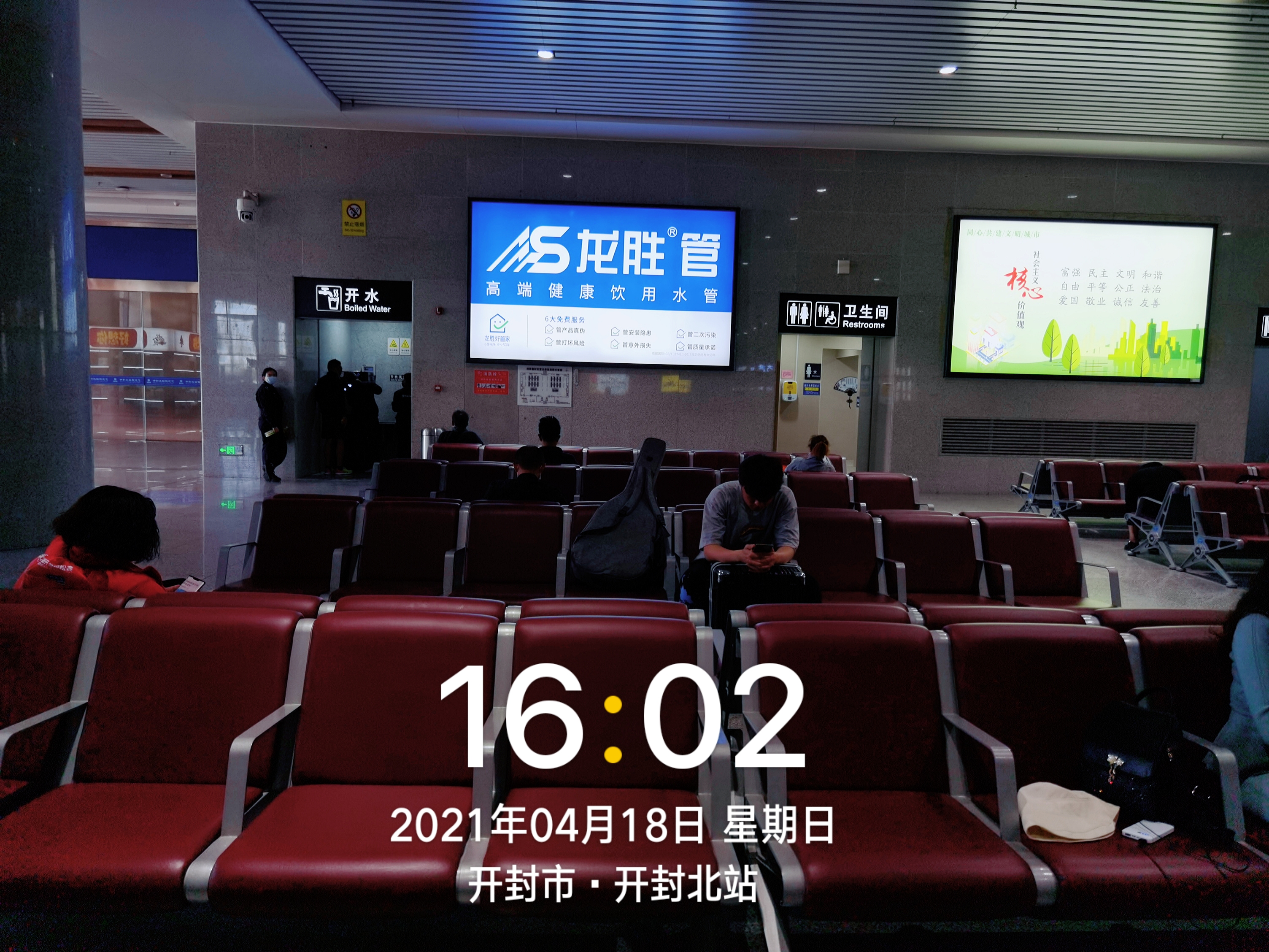 龍勝管高鐵廣告50城同步上線，刷屏億萬人！