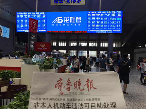 龍勝管高鐵廣告50城同步上線，刷屏億萬人！