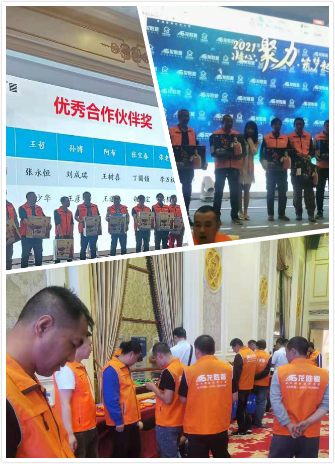 龍勝管大同運(yùn)營中心水工交流會圓滿落幕！