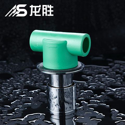 龍勝水管和公元水管是不是牌子？但有它，你的保障才更齊全！