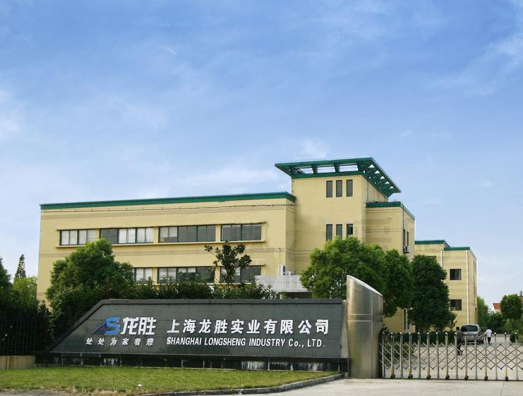 上海龍勝實(shí)業(yè)有限公司在什么位置? 可不是只是在上海那么簡單!