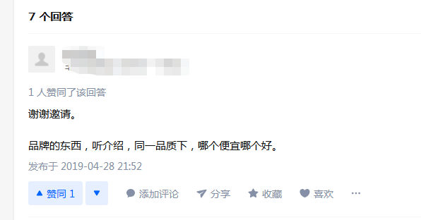 日豐管好還是天力管好？這回答也太接地氣了吧！