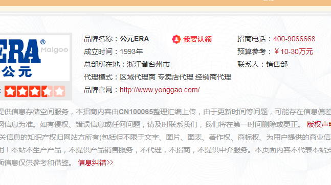 廣西公元管道總代理需要多少錢？公元管道有什么服務(wù)？